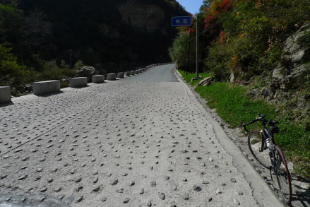 分水岭