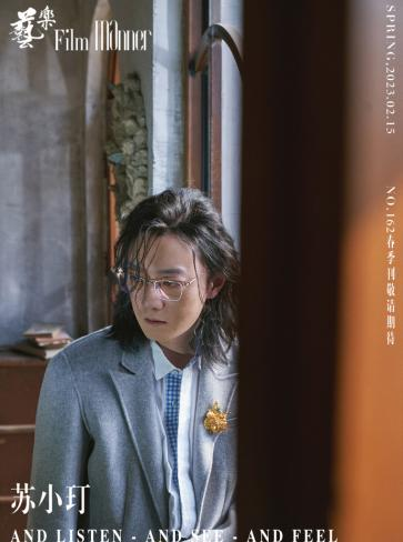 艺乐Film Manner 
