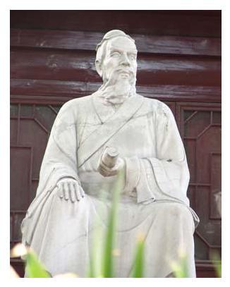 王文素