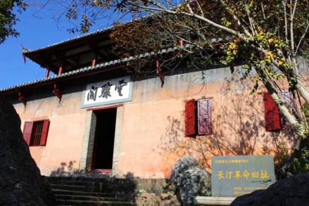 云骧阁