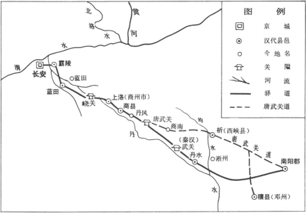 武关道线路走向图
