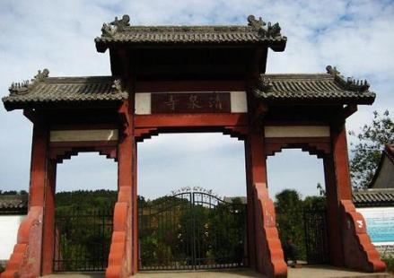 涉县清泉寺景观
