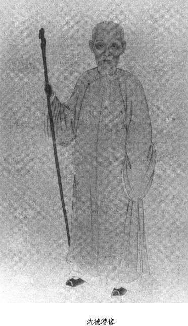 沈德潜