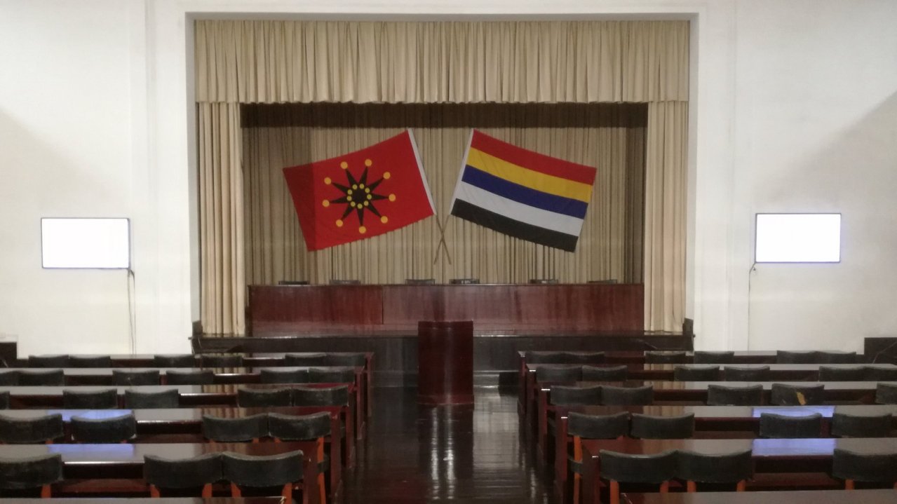 都督府会议厅