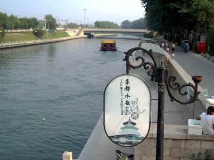 高梁河