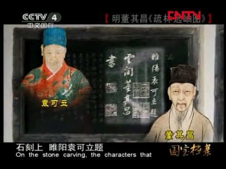 董其昌