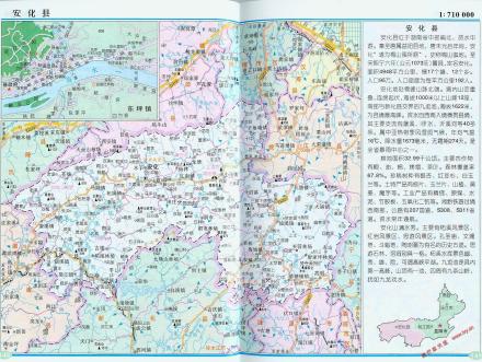 安化县地图