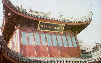 沉香阁