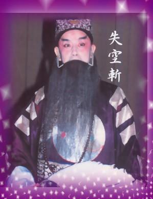 周正荣