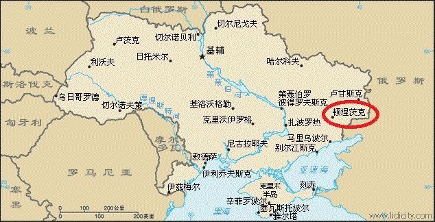 顿涅茨克