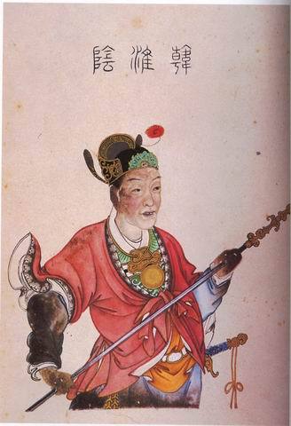 韩信