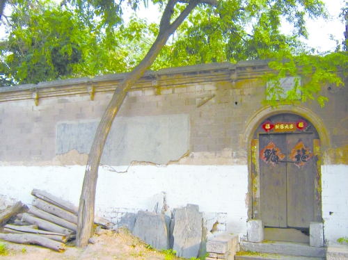 华北人民法院旧址