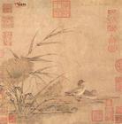 秋浦双鸳(惠崇)
