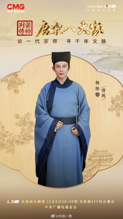 杨彤