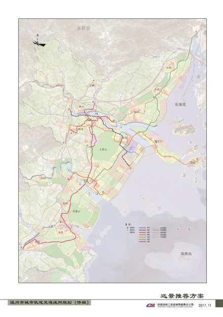 《温州市城市轨道交通线网规划（修编）》远景推荐方案