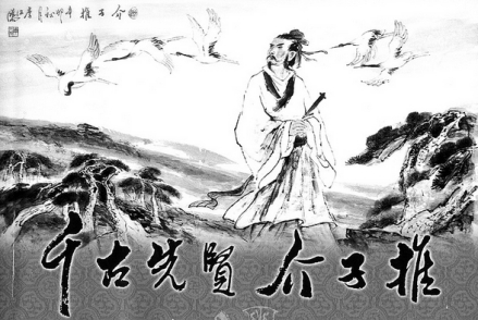 景区文化