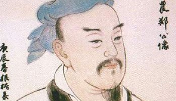 郑玄