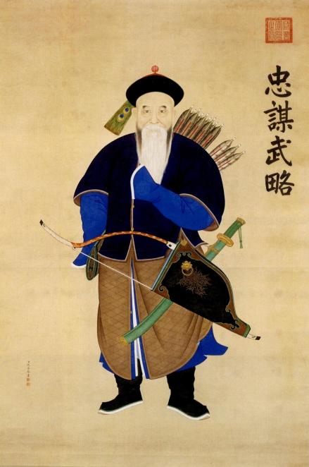 杨遇春
