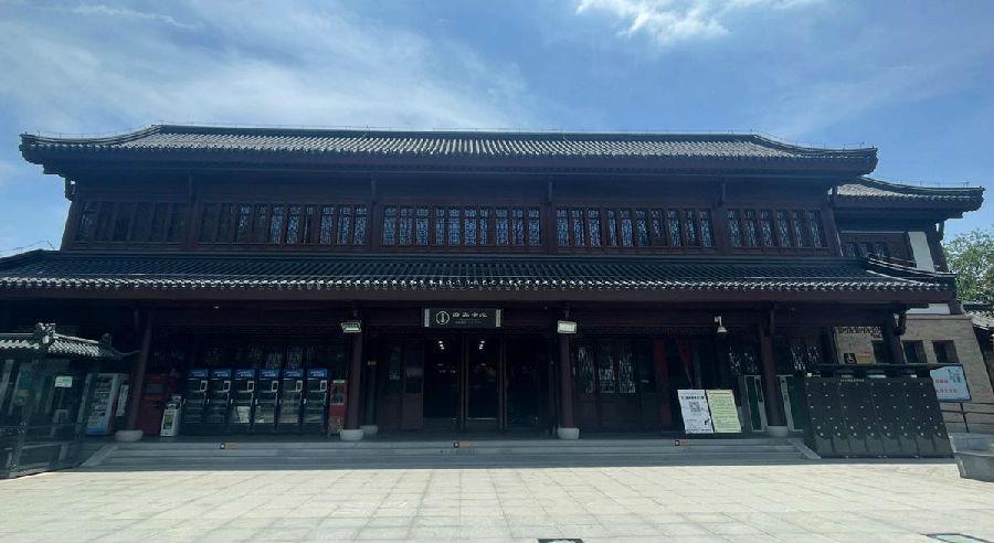 栖霞山游客服务中心