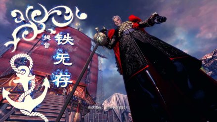 铁无存