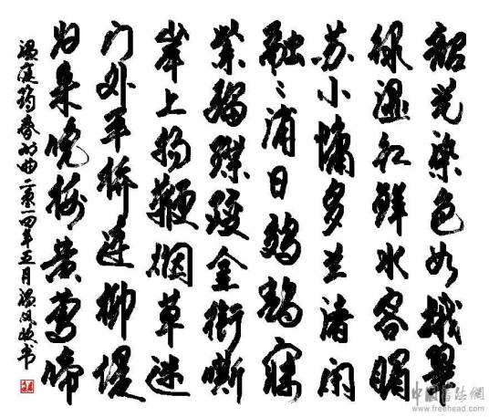 春洲曲