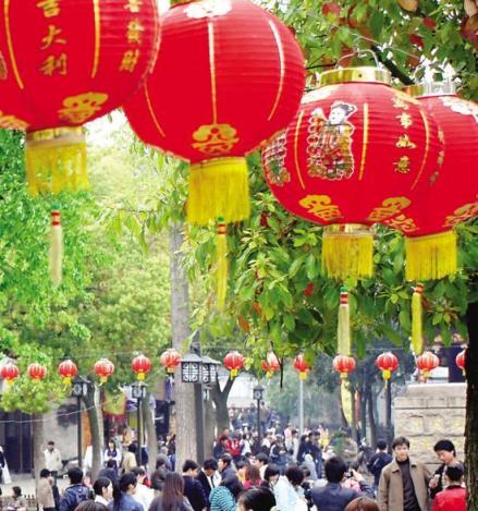 新年活动