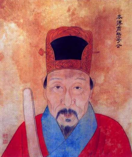 于太傅