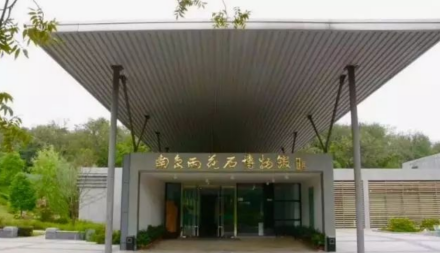 南京雨花石博物馆 