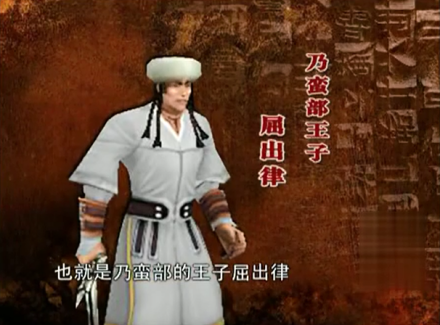 篡夺西辽政权的乃蛮王子屈出律