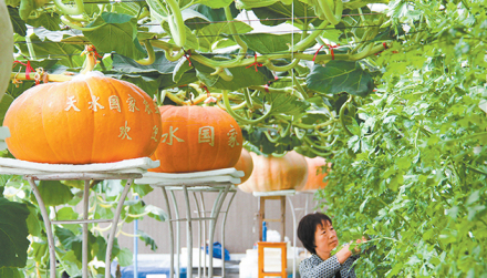 天水国家农业科技园区