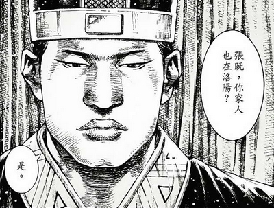 火凤燎原张既