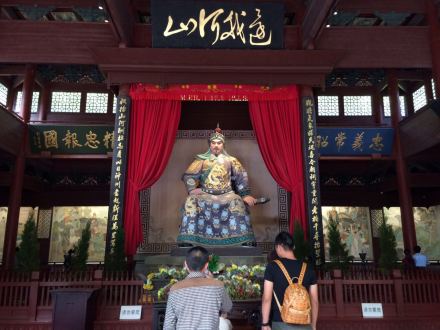 岳飞纪念馆