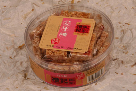 礼盒花生糖