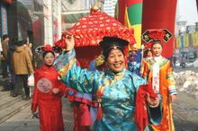 媒婆