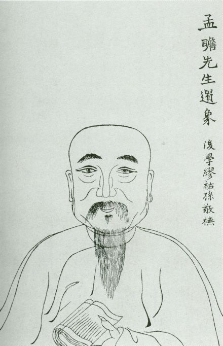 刘文淇木刻像