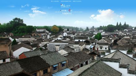 诸葛八卦村