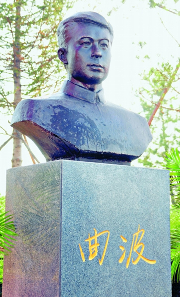 曲波