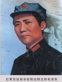到陕北前的毛泽东