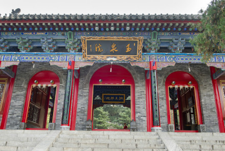 玉泉院