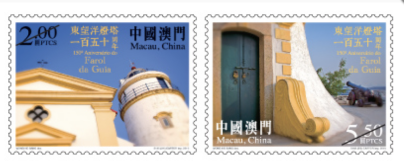 《东望洋灯塔一百五十周年》