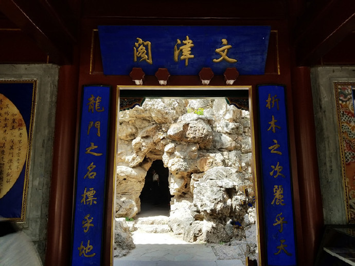 文津阁门殿