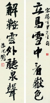 朱屺瞻作品