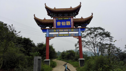会仙观建筑格局