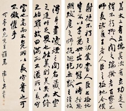 《今仆射挺不朽之功业，当人臣之极地》