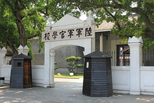 黄埔军校旧址