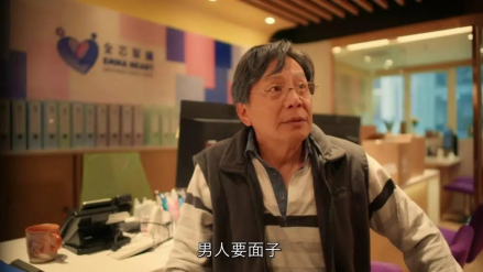 《婚后事》剧照