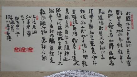 唐和作品