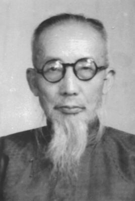 林素园