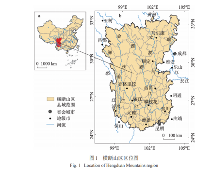 横断山区区位图