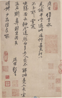 雪寒帖